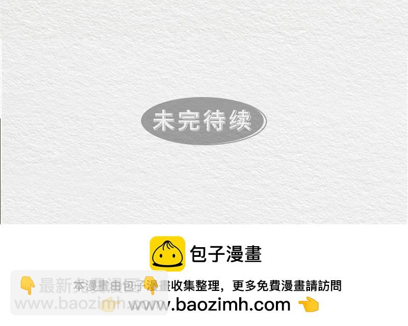 《漫说新兵连趣事》暖心的班长 第31页
