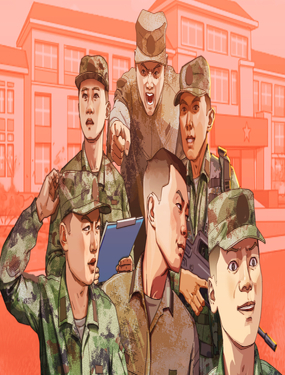 《漫说新兵连趣事》漫画封面图 - tl漫画