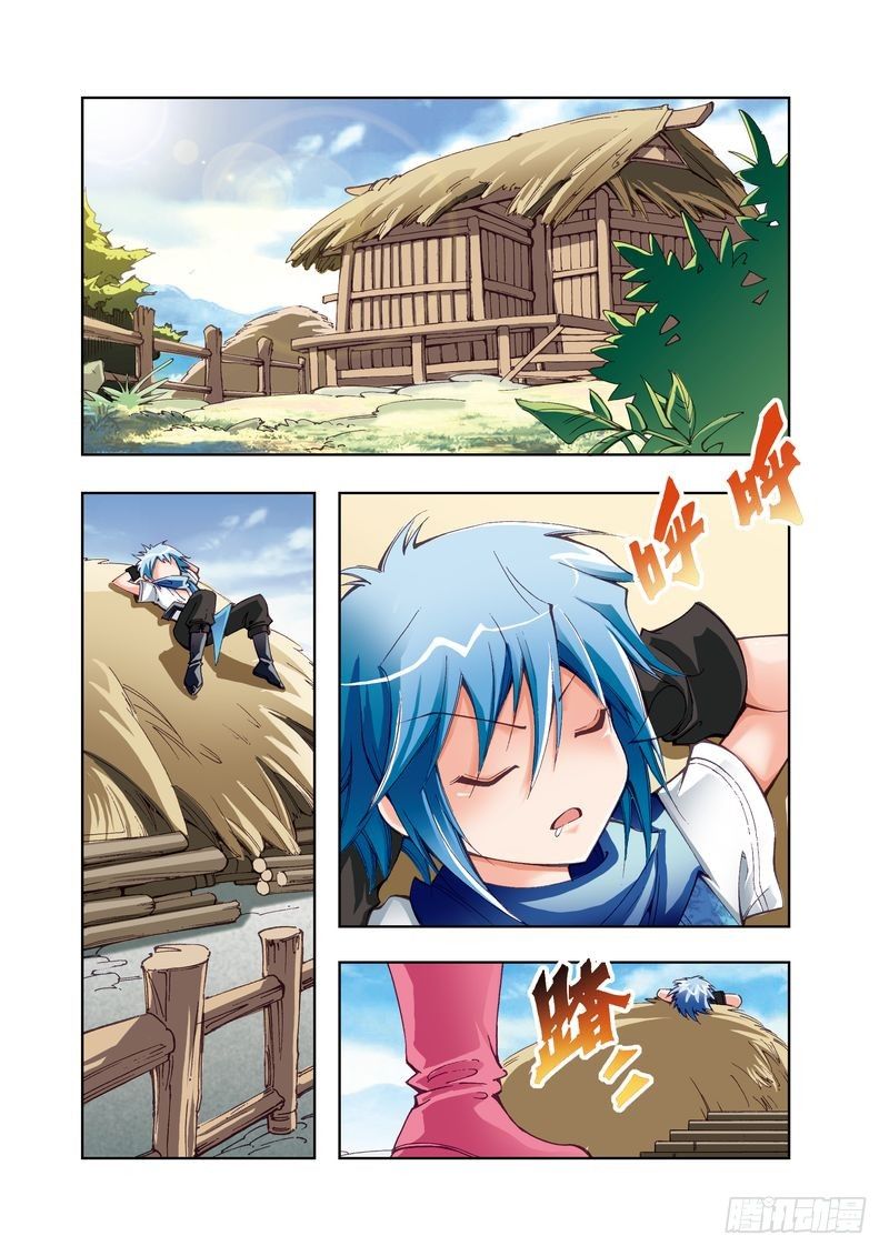 《江湖行》03 第2页
