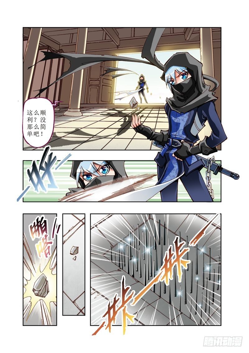 《江湖行》04 第1页