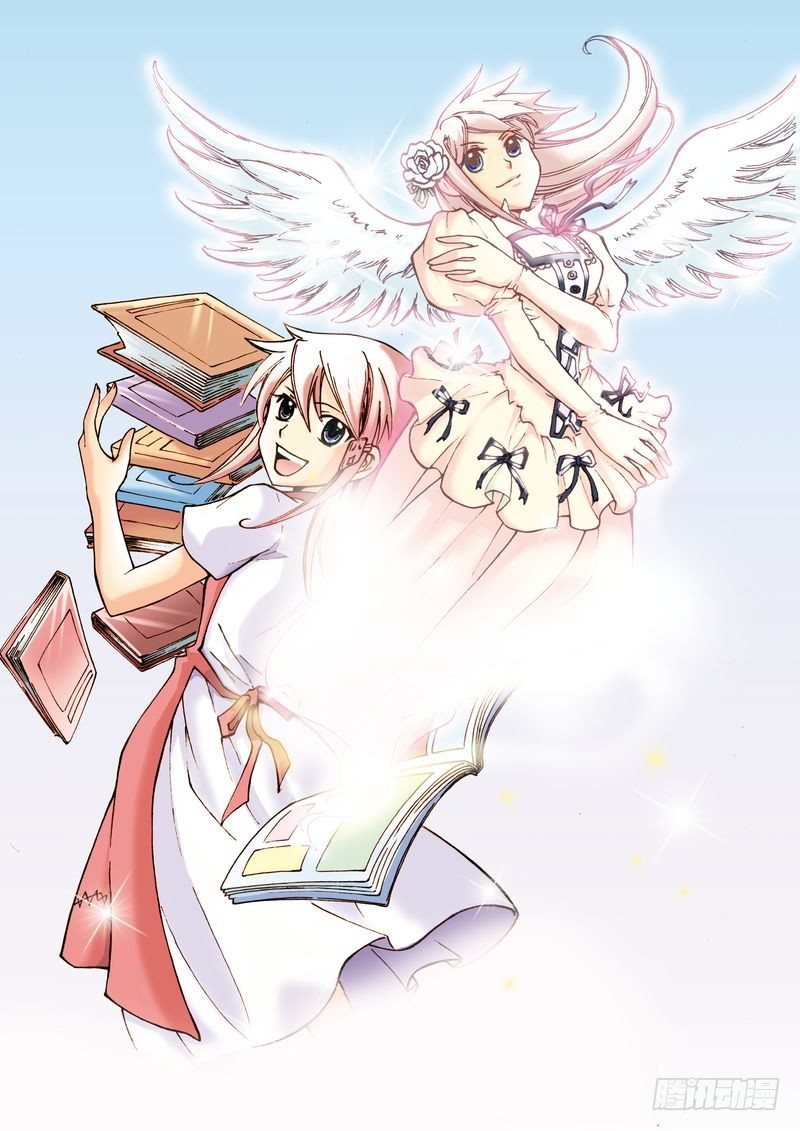 《萌之天空》03 第1页