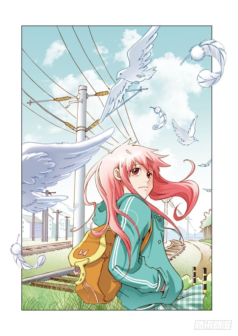《萌之天空》07 第1页