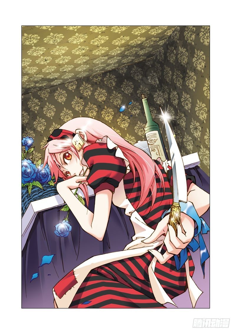 《萌之天空》13 第1页