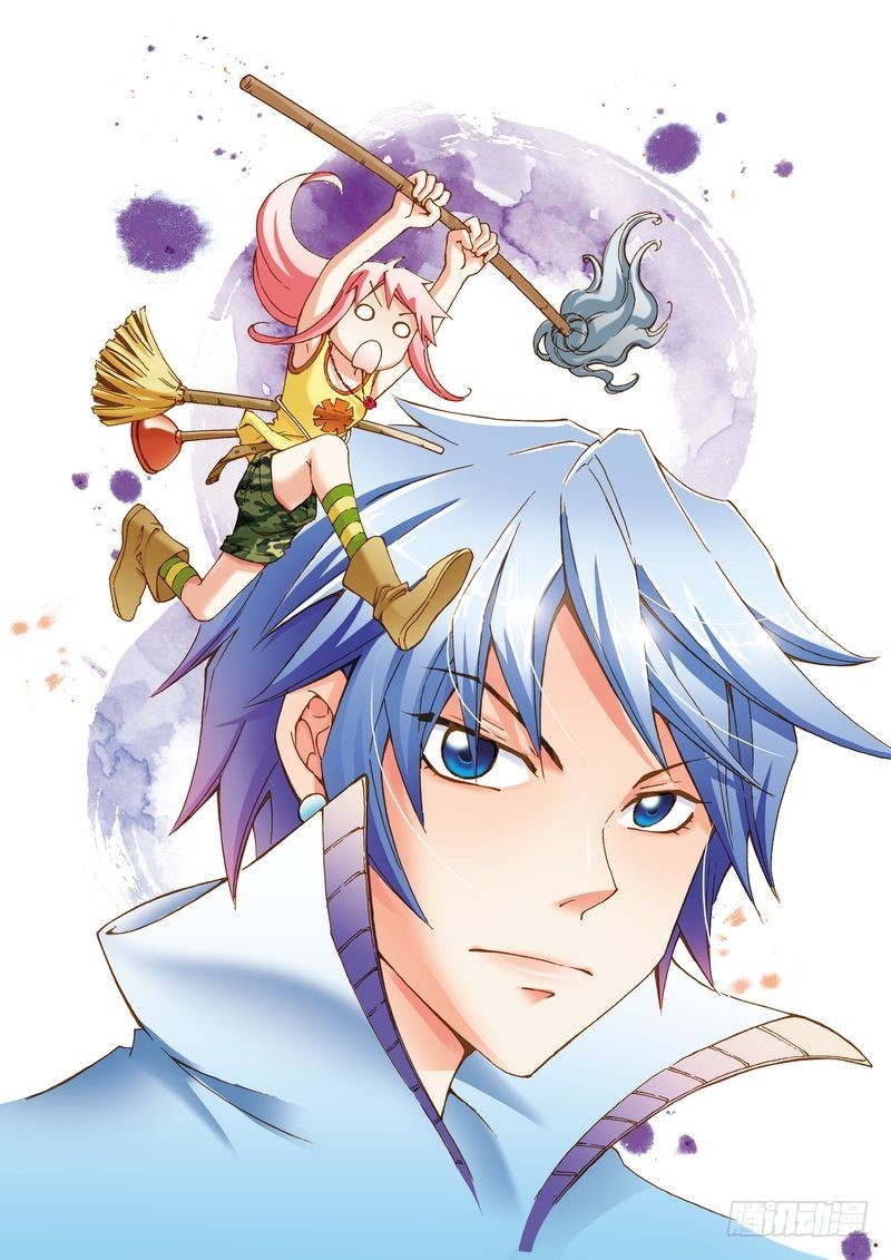 《萌之天空》17 第1页