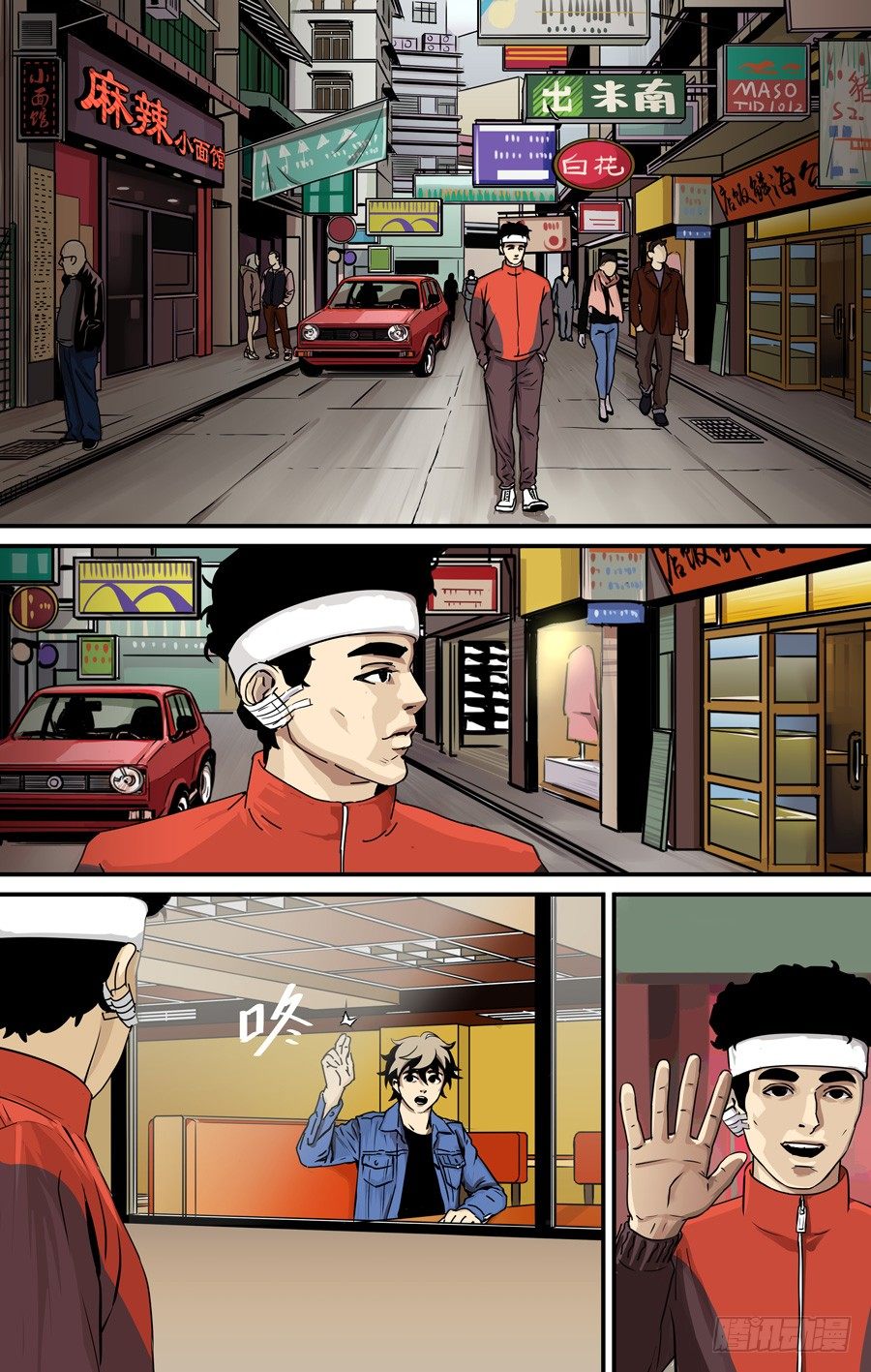《黄金奴仆》鬼屋（1） 第6页
