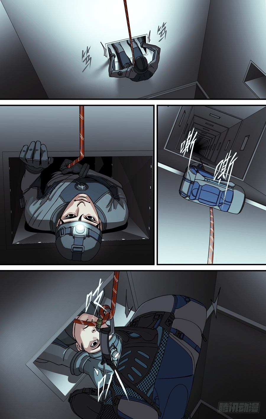 《黄金奴仆》风管 第4页