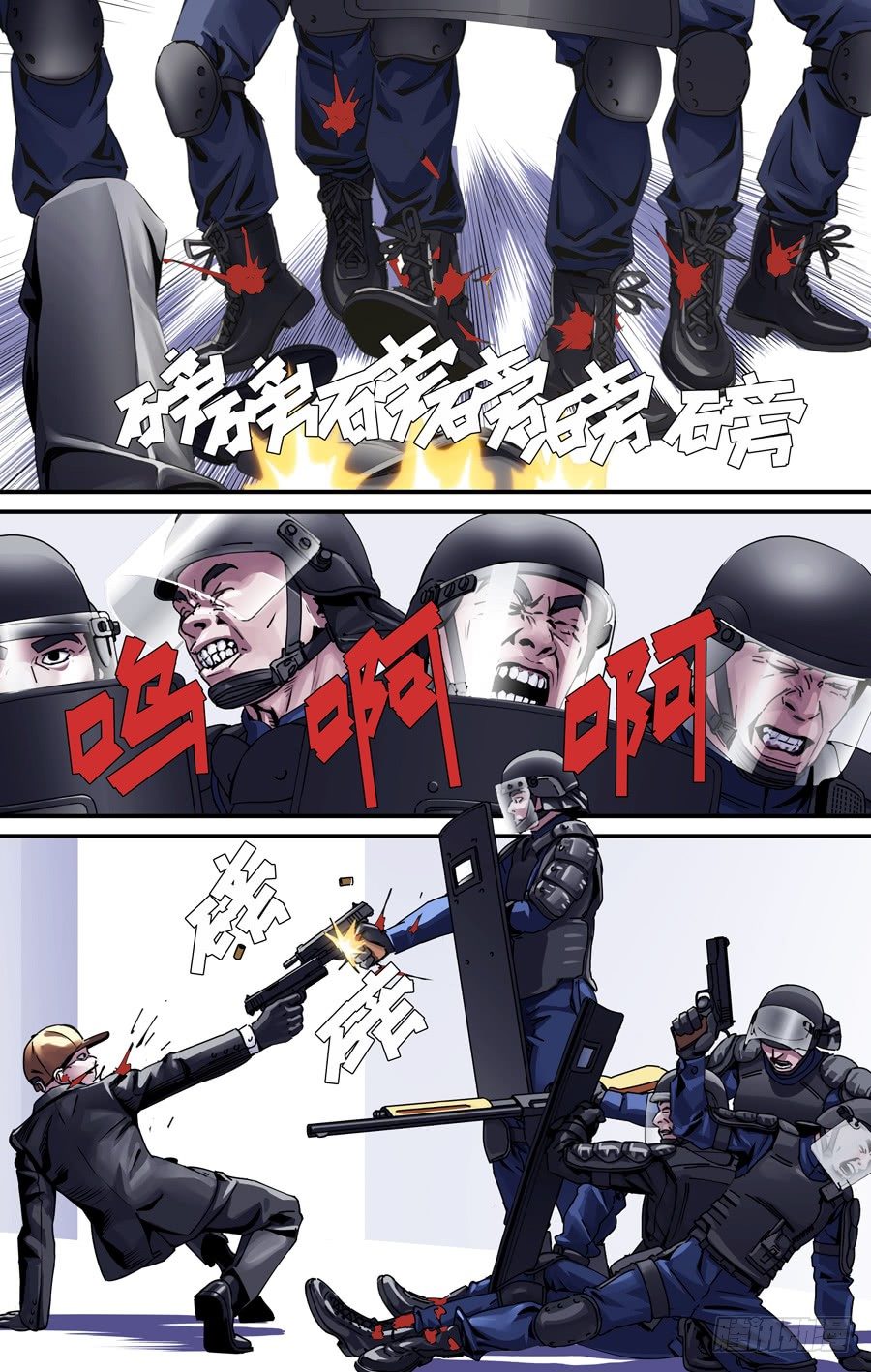 《黄金奴仆》开枪 第3页