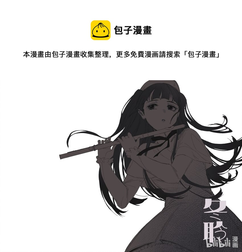 《中国传媒大学2019级漫画专业作品展暨《漫画创作》结课展》王博雅 冬聆 第1页