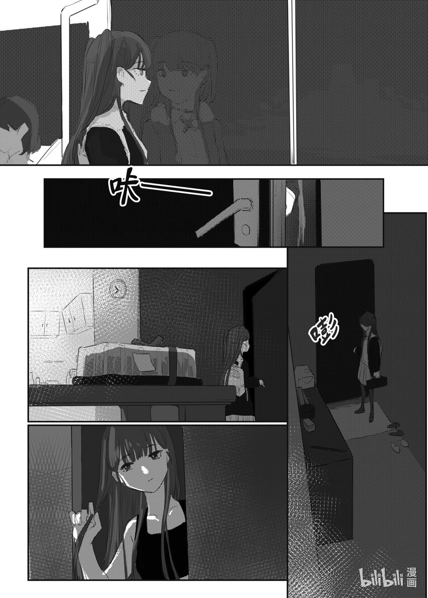 《中国传媒大学2019级漫画专业作品展暨《漫画创作》结课展》王博雅 冬聆 第29页