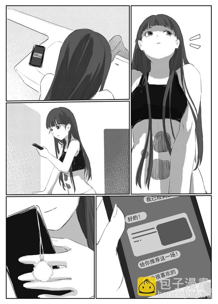《中国传媒大学2019级漫画专业作品展暨《漫画创作》结课展》王博雅 冬聆 第31页