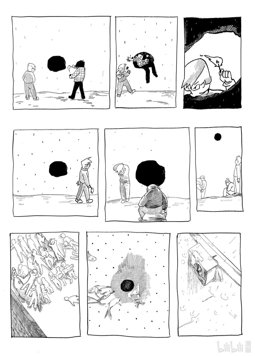 《中国传媒大学2019级漫画专业作品展暨《漫画创作》结课展》涂骞 山也 第32页