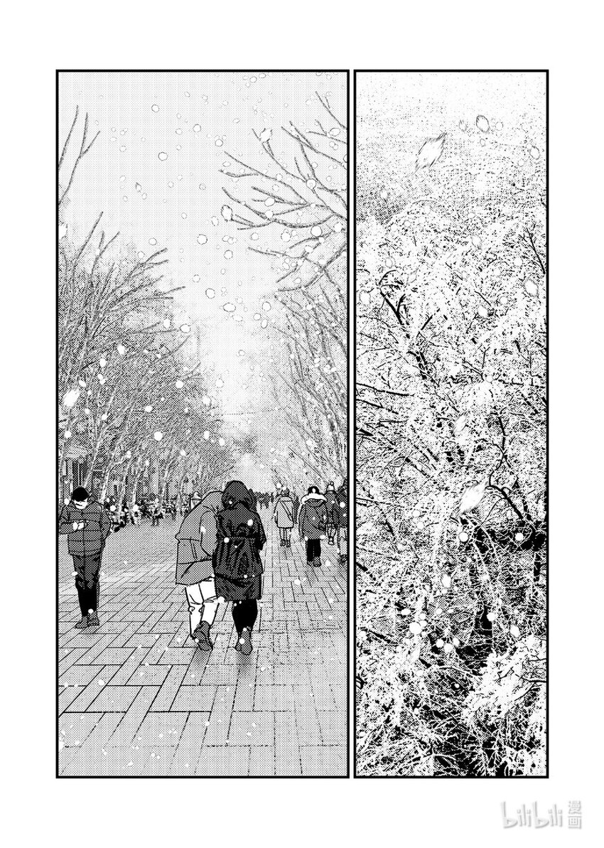 《中国传媒大学2019级漫画专业作品展暨《漫画创作》结课展》吕心缘 相汇Rendezvous 第32页
