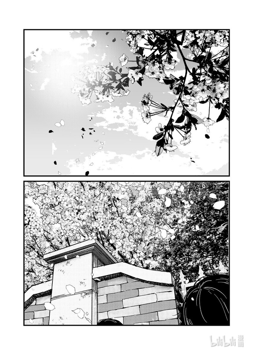 《中国传媒大学2019级漫画专业作品展暨《漫画创作》结课展》吕心缘 相汇Rendezvous 第41页