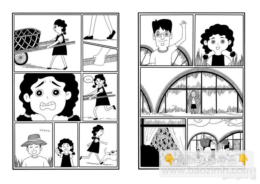 《中国传媒大学2019级漫画专业作品展暨《漫画创作》结课展》韩畅 那年夏天 第10页