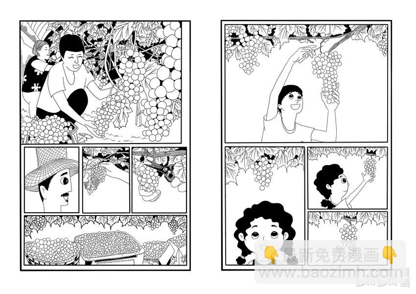《中国传媒大学2019级漫画专业作品展暨《漫画创作》结课展》韩畅 那年夏天 第11页