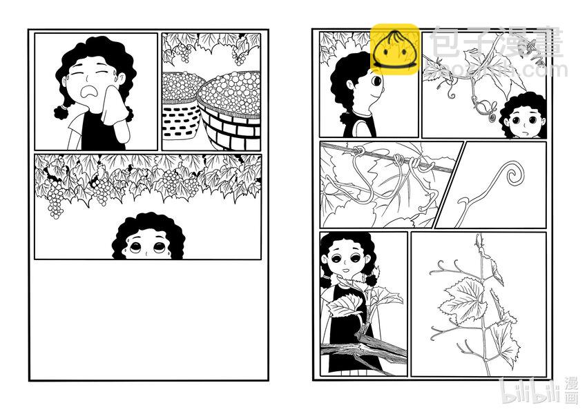 《中国传媒大学2019级漫画专业作品展暨《漫画创作》结课展》韩畅 那年夏天 第13页