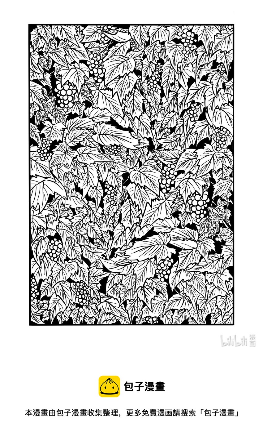 《中国传媒大学2019级漫画专业作品展暨《漫画创作》结课展》韩畅 那年夏天 第22页