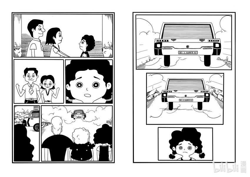 《中国传媒大学2019级漫画专业作品展暨《漫画创作》结课展》韩畅 那年夏天 第5页