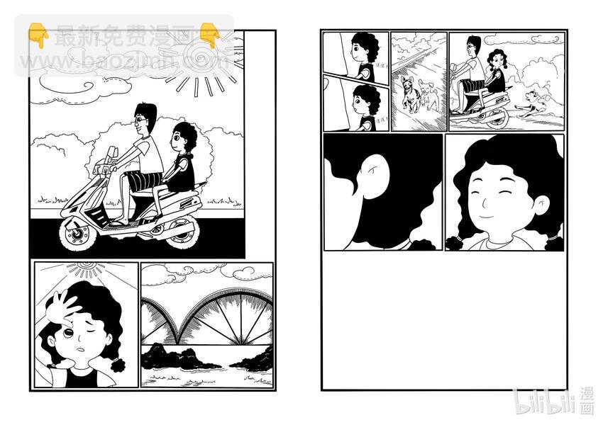 《中国传媒大学2019级漫画专业作品展暨《漫画创作》结课展》韩畅 那年夏天 第8页