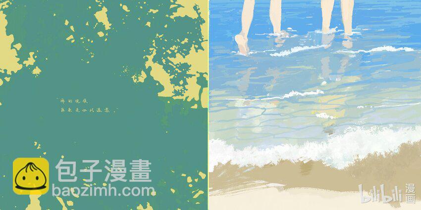 《中国传媒大学2019级漫画专业作品展暨《漫画创作》结课展》李圳洋 夏日回忆 第10页