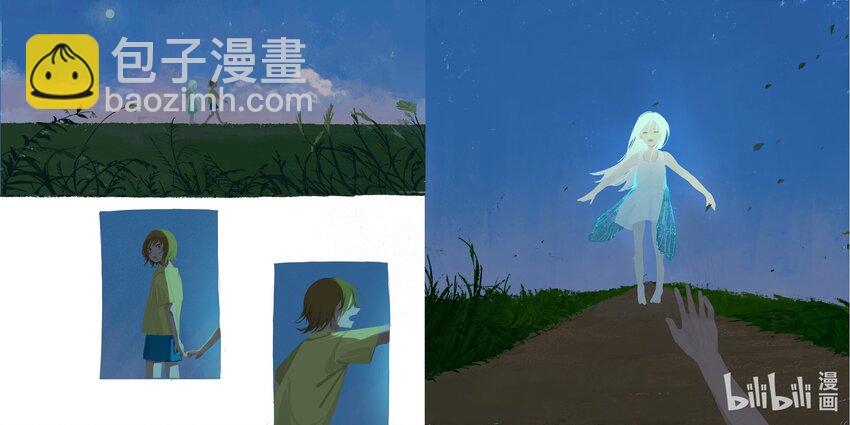 《中国传媒大学2019级漫画专业作品展暨《漫画创作》结课展》李圳洋 夏日回忆 第15页