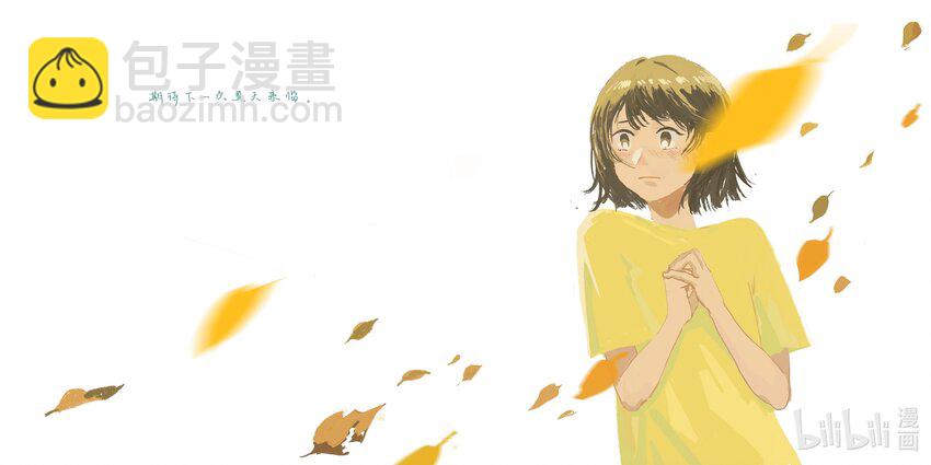《中国传媒大学2019级漫画专业作品展暨《漫画创作》结课展》李圳洋 夏日回忆 第18页