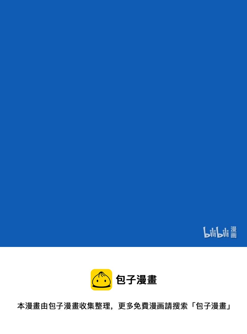 《中国传媒大学2019级漫画专业作品展暨《漫画创作》结课展》李圳洋 夏日回忆 第20页