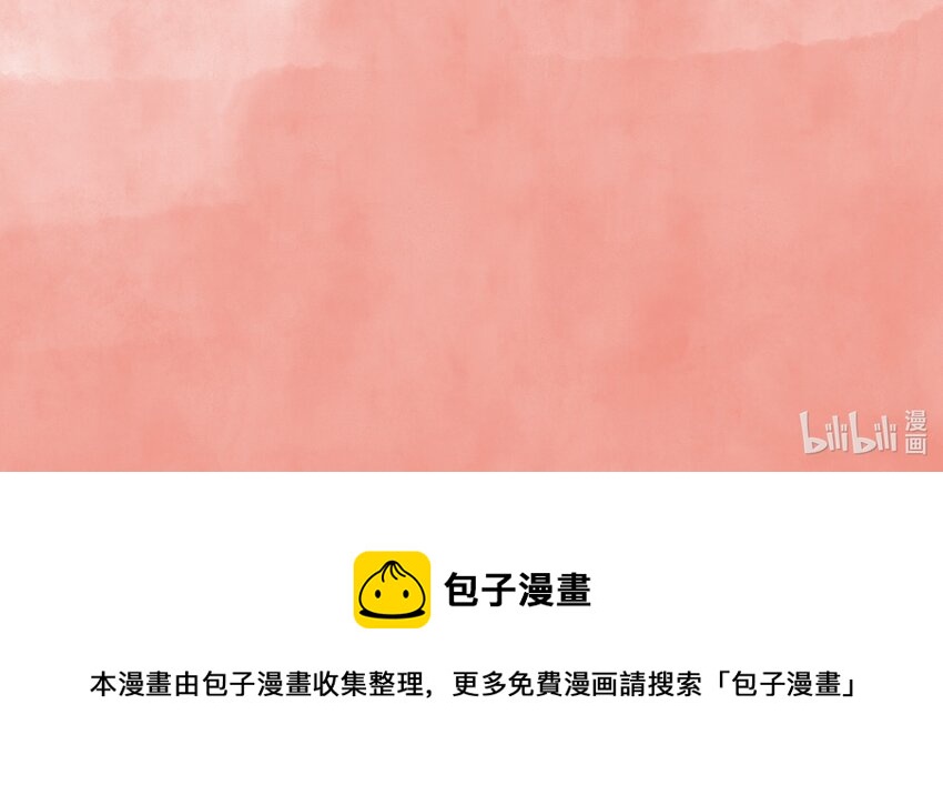 《中国传媒大学2019级漫画专业作品展暨《漫画创作》结课展》刘子垚 我就想喝汽水嘛 第21页