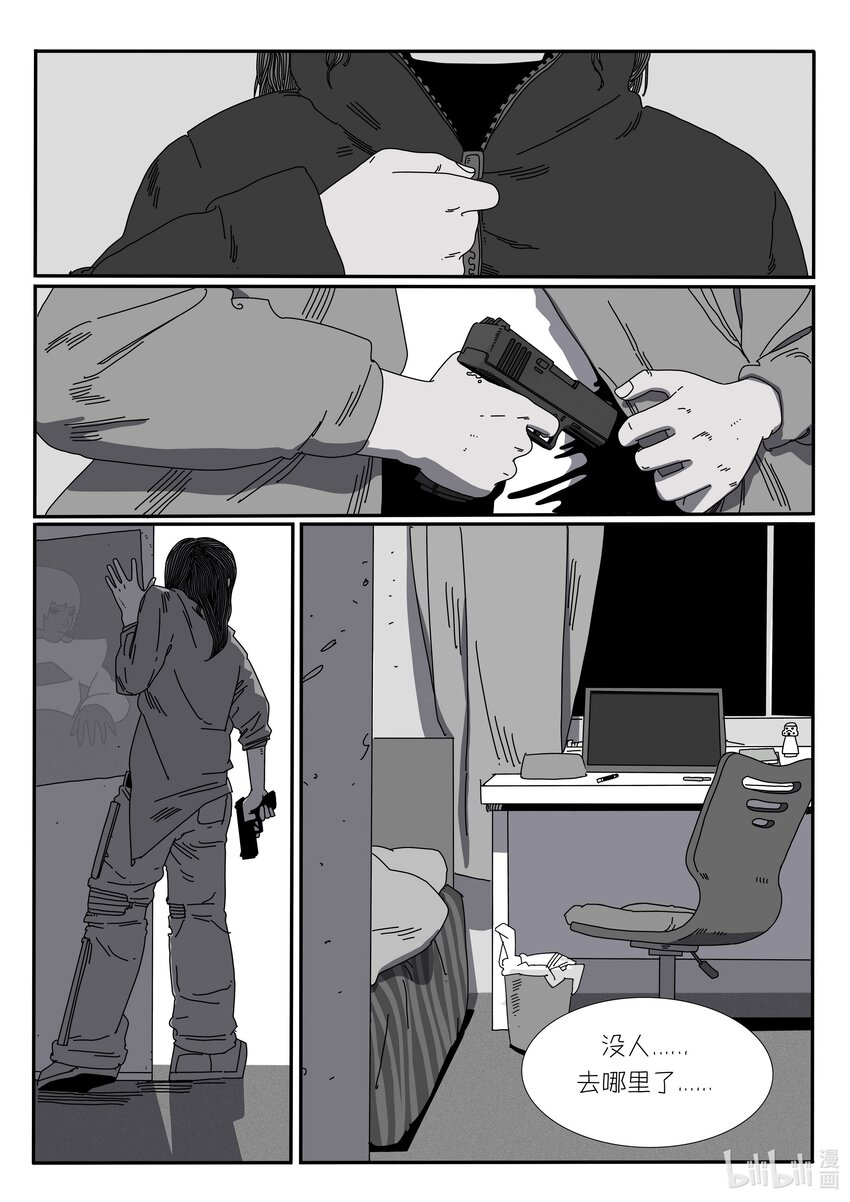 《中国传媒大学2019级漫画专业作品展暨《漫画创作》结课展》邓嘉男 APOPA 第36页