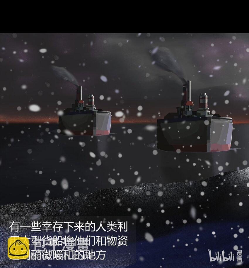 《中国传媒大学2019级漫画专业作品展暨《漫画创作》结课展》甄秉旭 the last flame 第44页