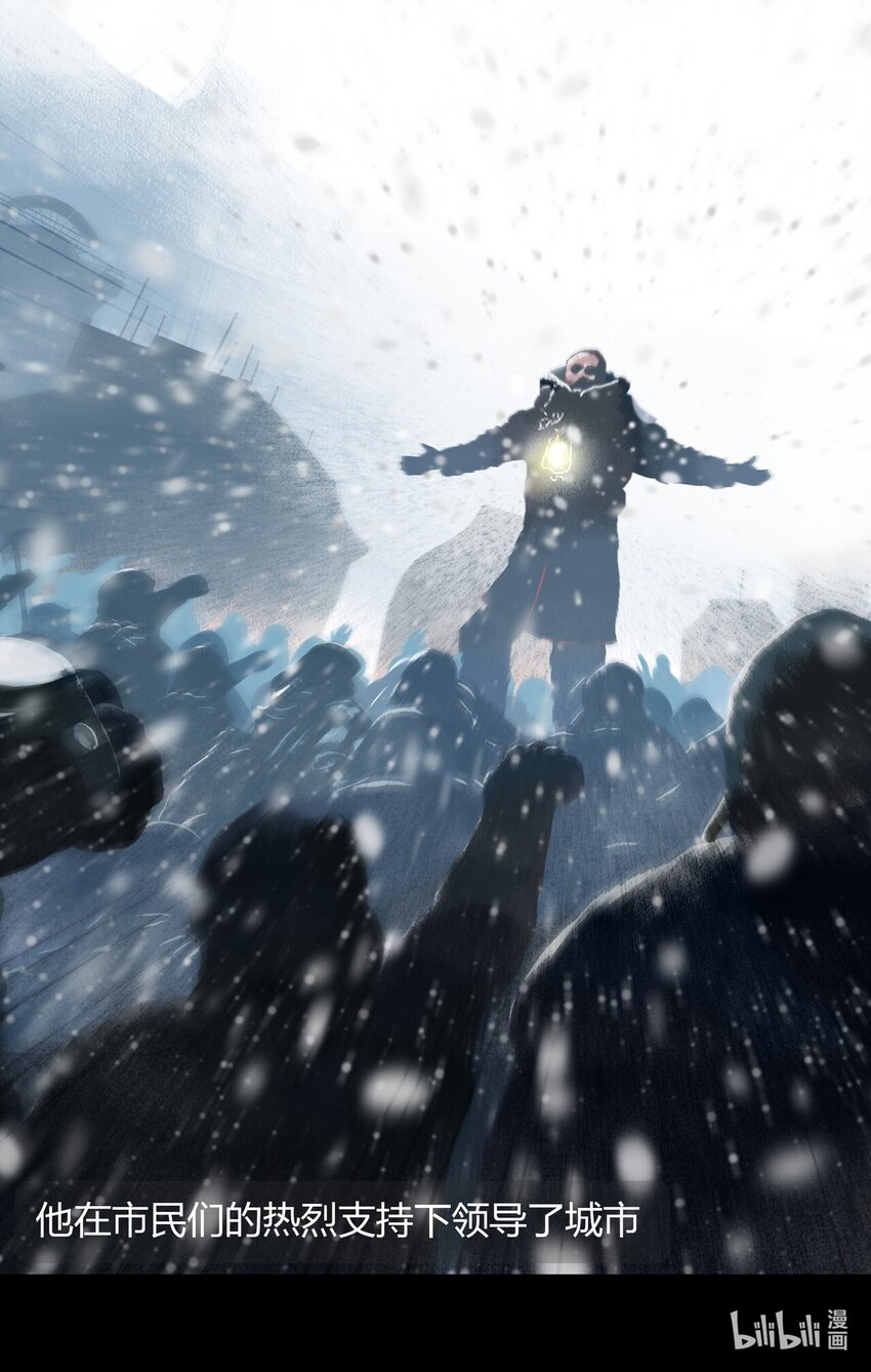 《中国传媒大学2019级漫画专业作品展暨《漫画创作》结课展》甄秉旭 the last flame 第48页