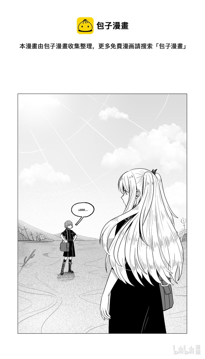 《中国传媒大学2019级漫画专业作品展暨《漫画创作》结课展》任昕怡 ANEDIES 第1页
