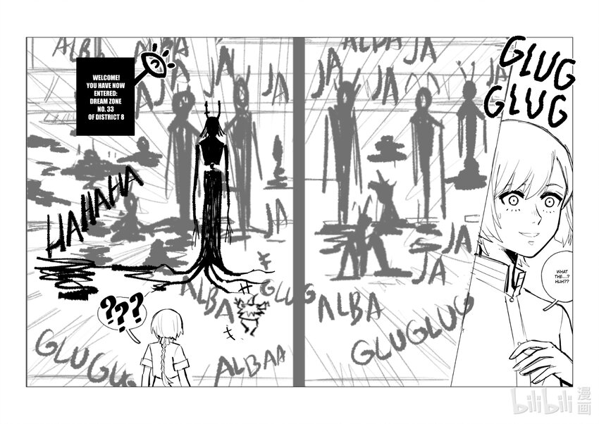 《中国传媒大学2019级漫画专业作品展暨《漫画创作》结课展》任昕怡 ANEDIES 第23页