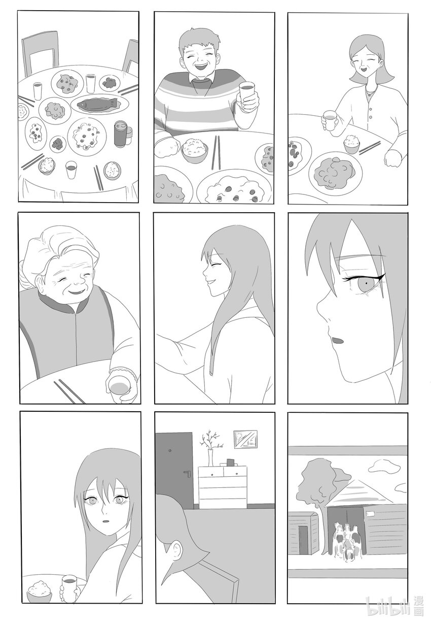 《中国传媒大学2019级漫画专业作品展暨《漫画创作》结课展》田博轩 我想要抓住的这个冬 第28页