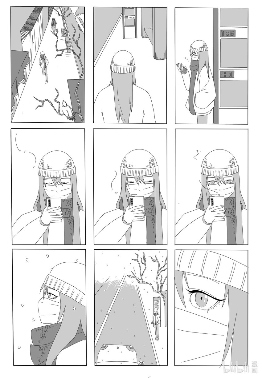 《中国传媒大学2019级漫画专业作品展暨《漫画创作》结课展》田博轩 我想要抓住的这个冬 第2页