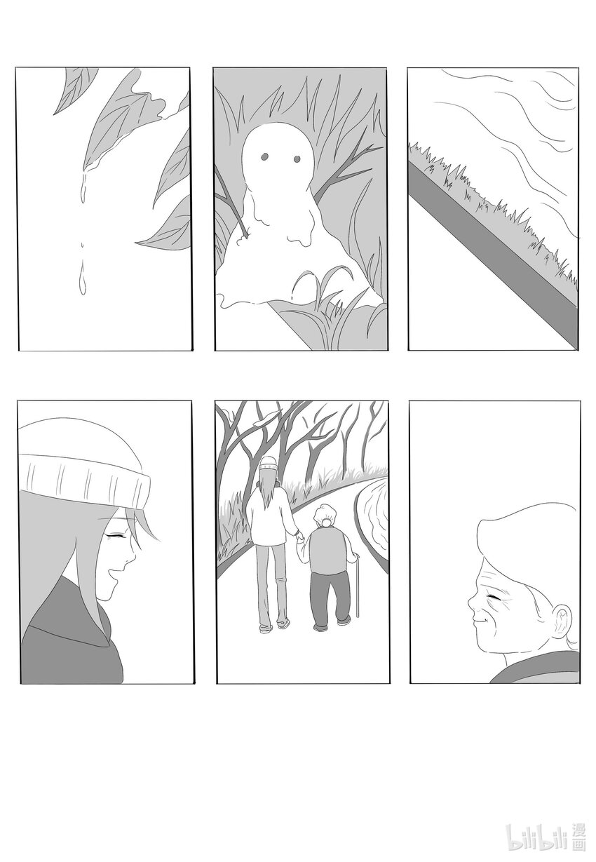 《中国传媒大学2019级漫画专业作品展暨《漫画创作》结课展》田博轩 我想要抓住的这个冬 第38页