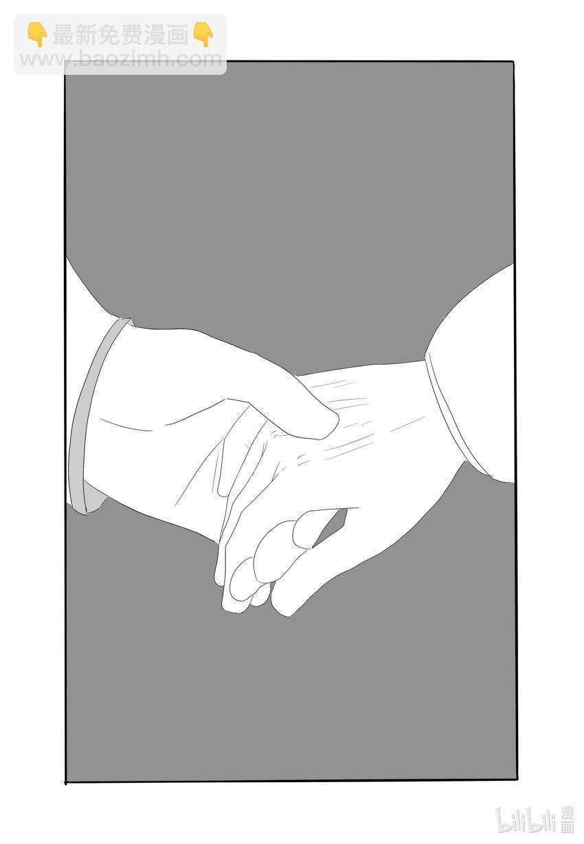 《中国传媒大学2019级漫画专业作品展暨《漫画创作》结课展》田博轩 我想要抓住的这个冬 第39页
