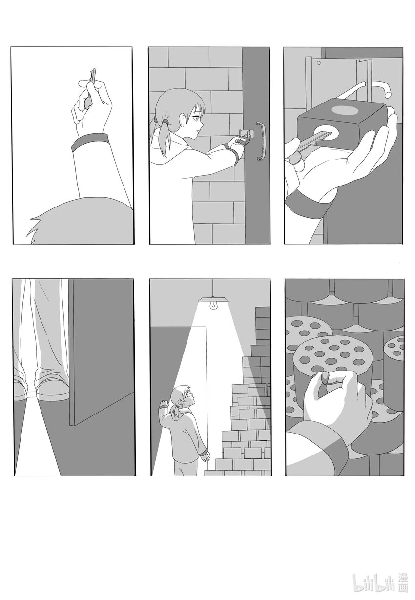 《中国传媒大学2019级漫画专业作品展暨《漫画创作》结课展》田博轩 我想要抓住的这个冬 第6页