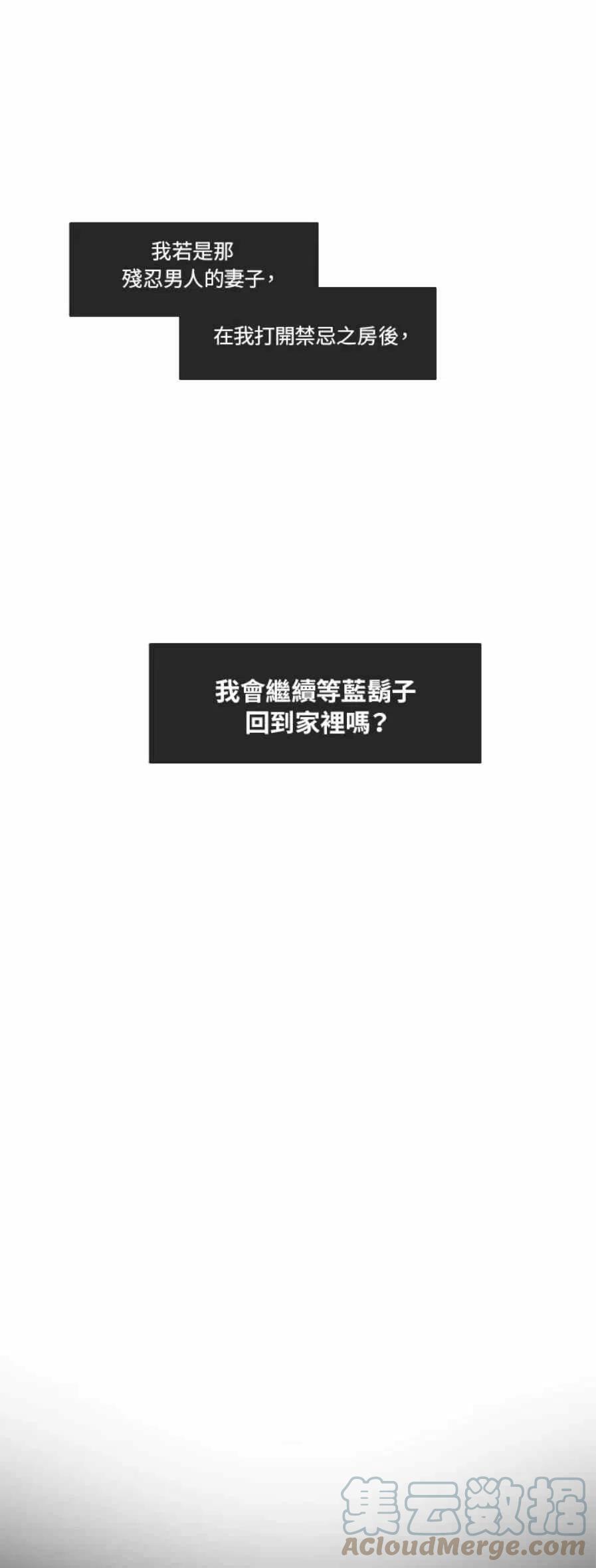 《十九世纪末备忘录》序言 第23页