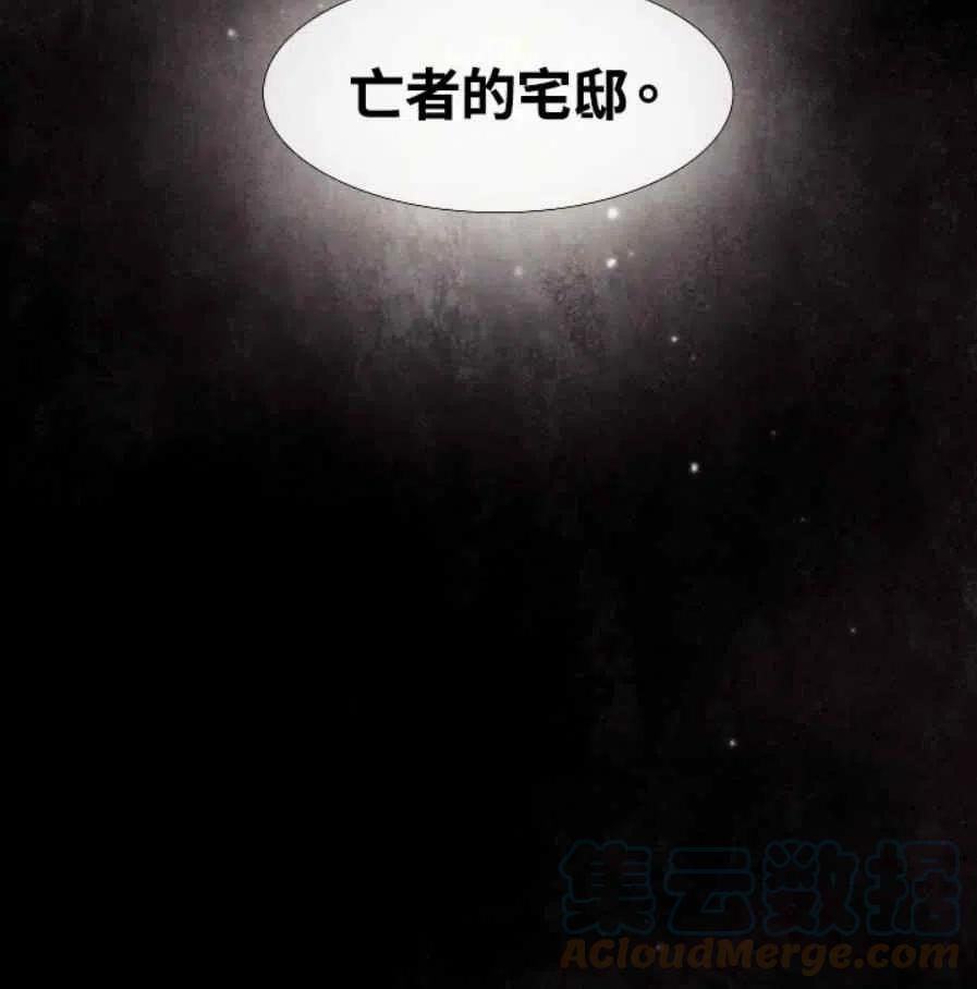 《十九世纪末备忘录》序言 第35页