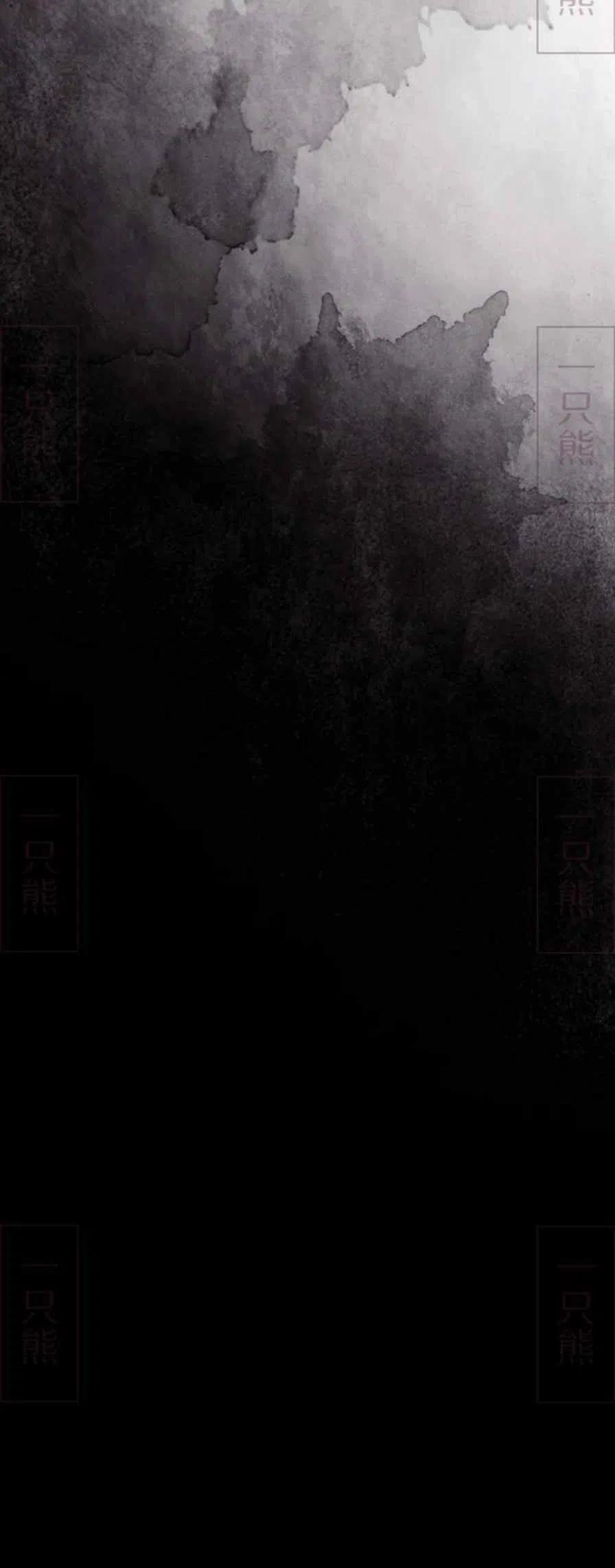 《十九世纪末备忘录》第1话 第22页
