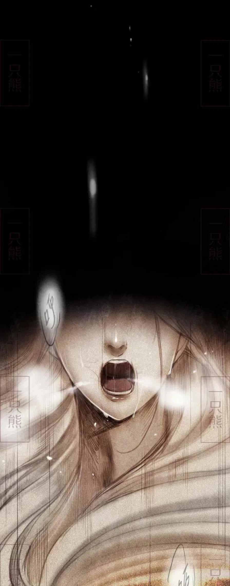 《十九世纪末备忘录》第1话 第23页