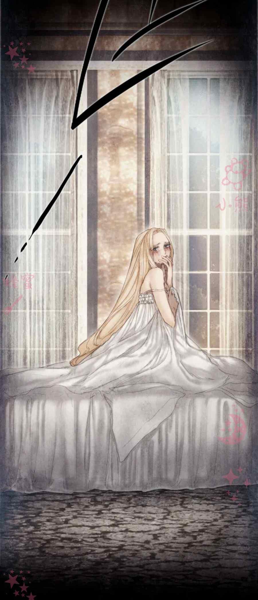《十九世纪末备忘录》第13话第二季完结 第32页