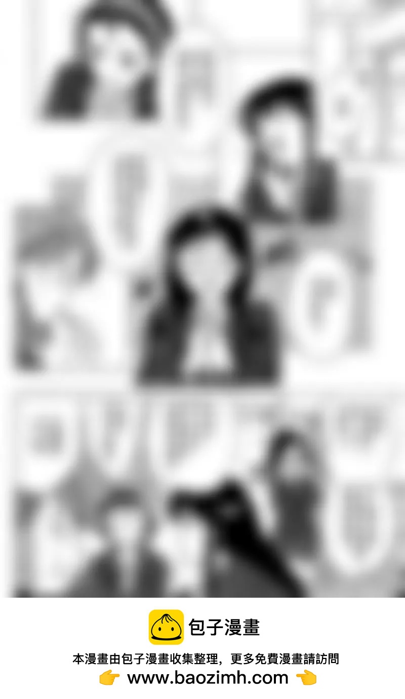 《女子高生GirlsHigh》11 第20页
