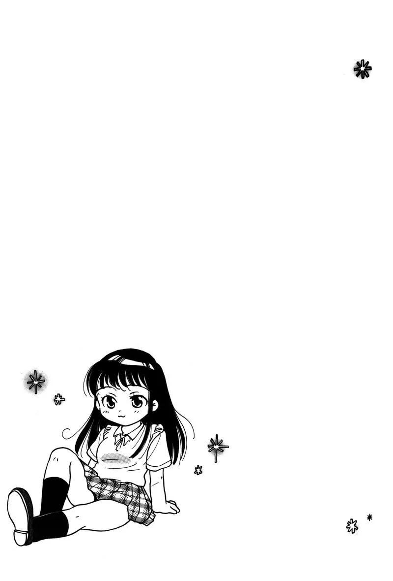 《女子高生GirlsHigh》14 第4页
