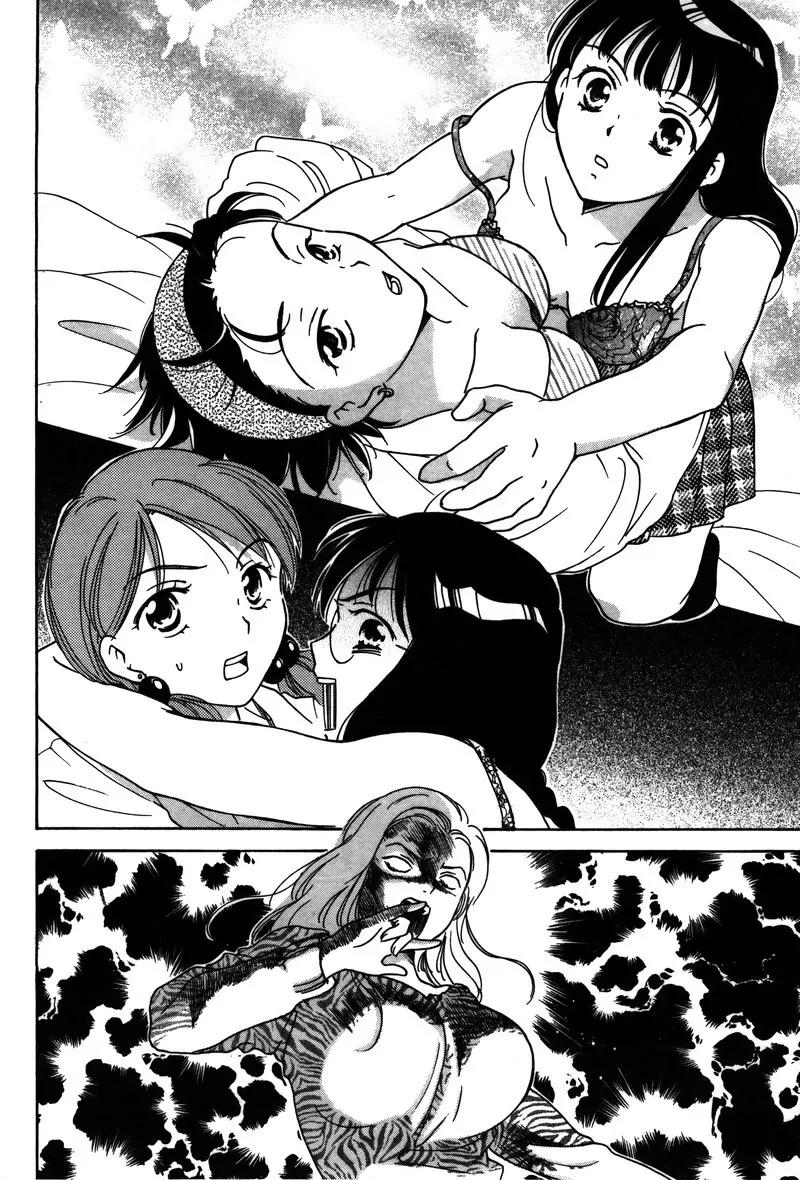 《女子高生GirlsHigh》13 第18页