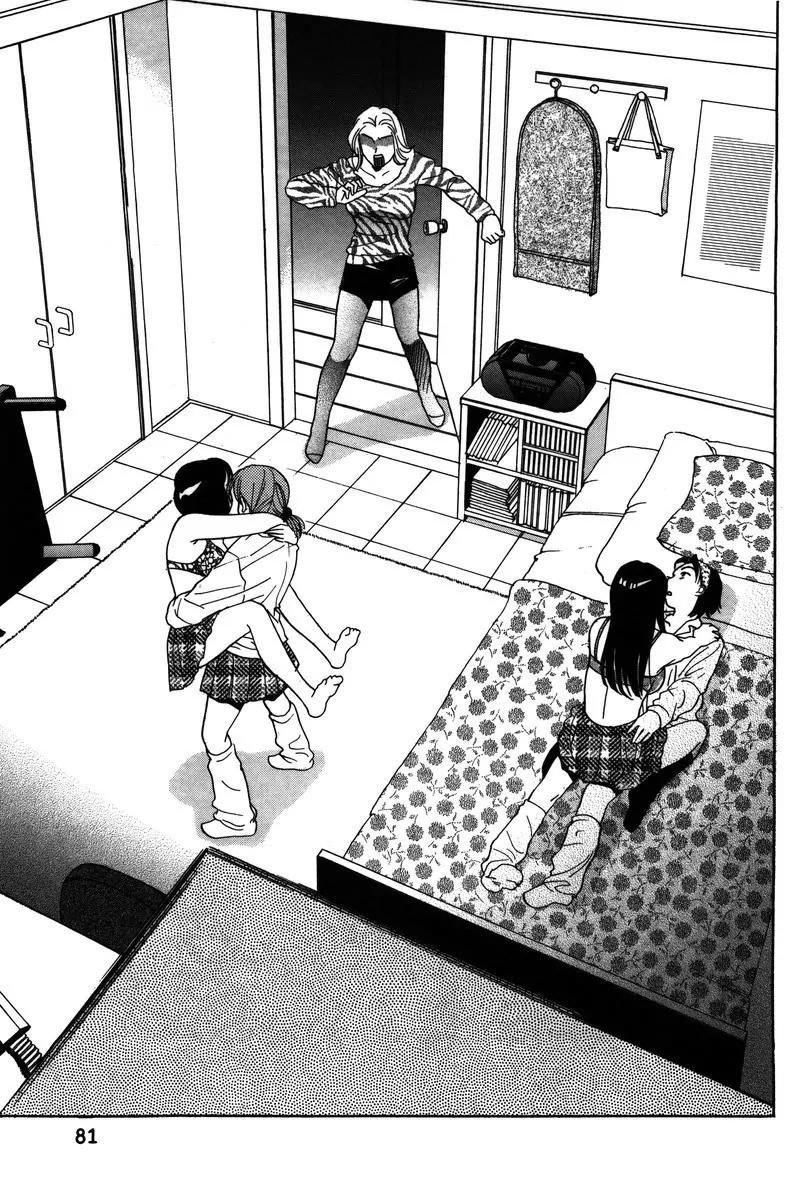 《女子高生GirlsHigh》13 第19页