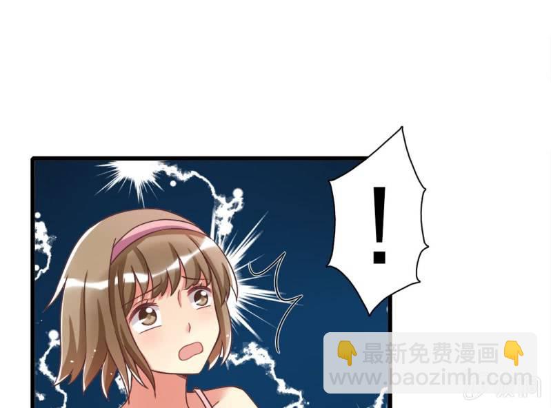 《试婚99天》第 2 话 叶特助 第28页