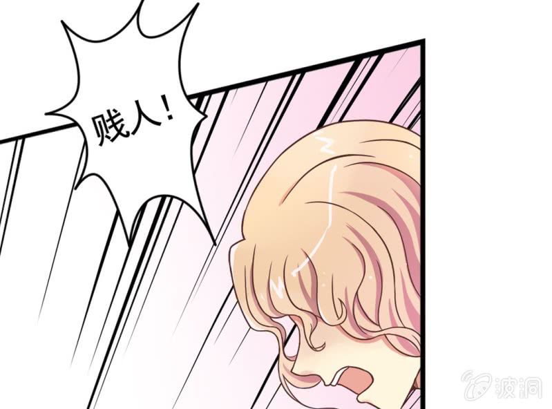 《试婚99天》第 0 话 预告 第14页