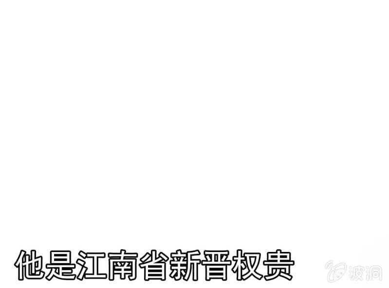 《试婚99天》第 0 话 预告 第17页